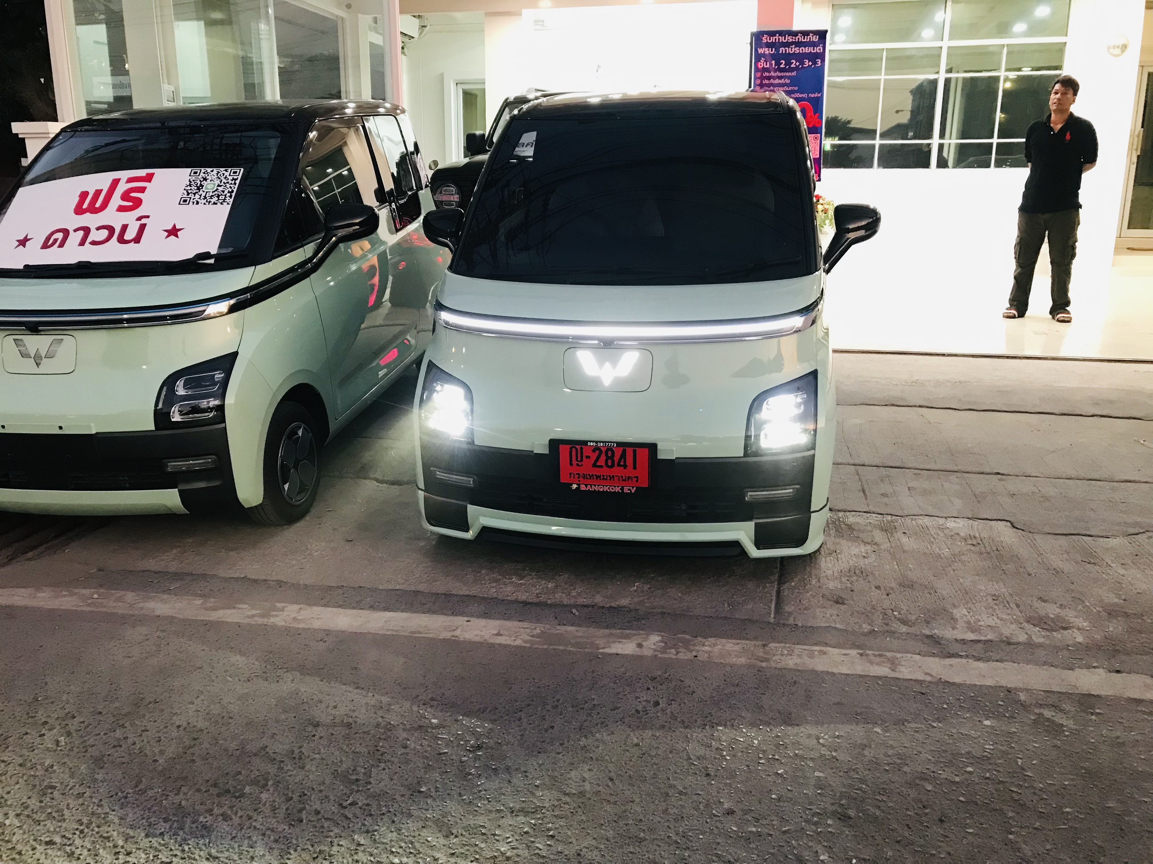ชุดแต่ง รถไฟฟ้า Wuling 2023