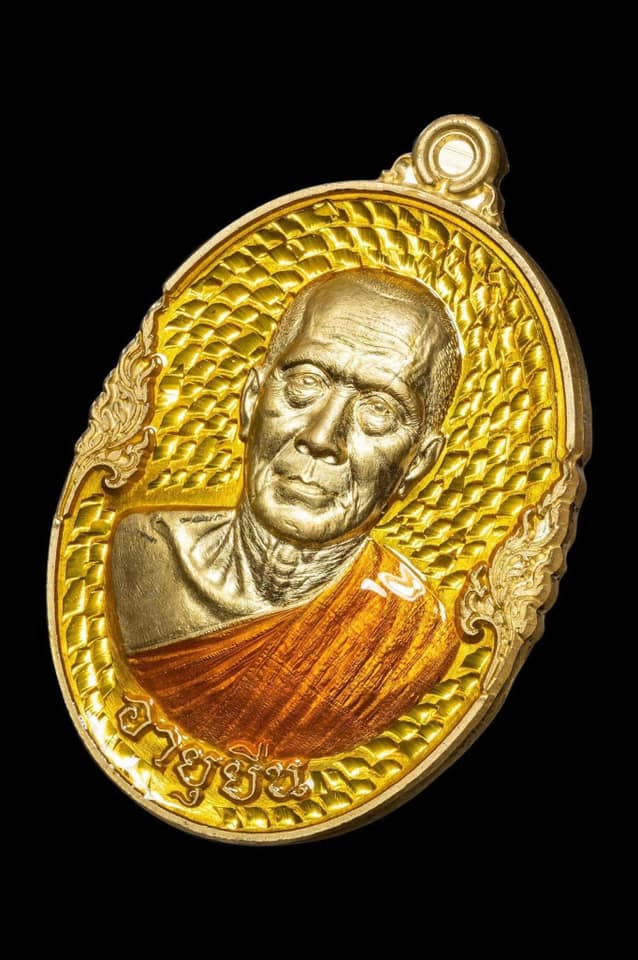 รุ่น ปาฏิหาริย์ หลวงพ่อทอง พิมพ์ไข่