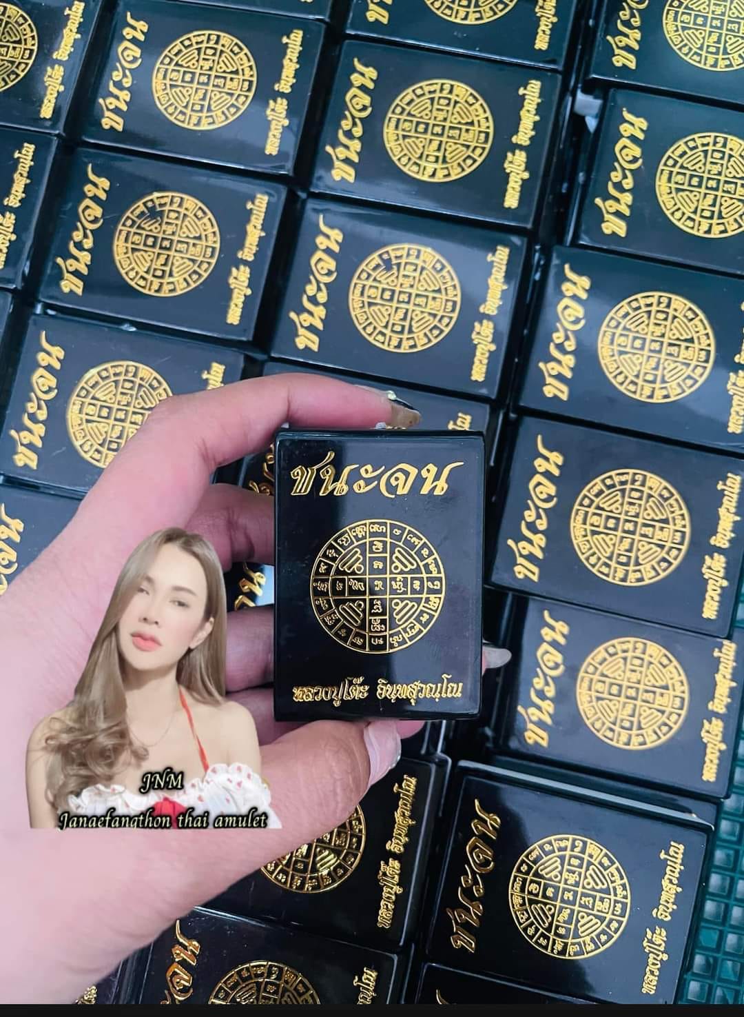 รุ่น ชนะจน หลวงปู่โต๊ะ วัดถ้ำสิงโตทอง (ยกลัง)พร้อมส่ง