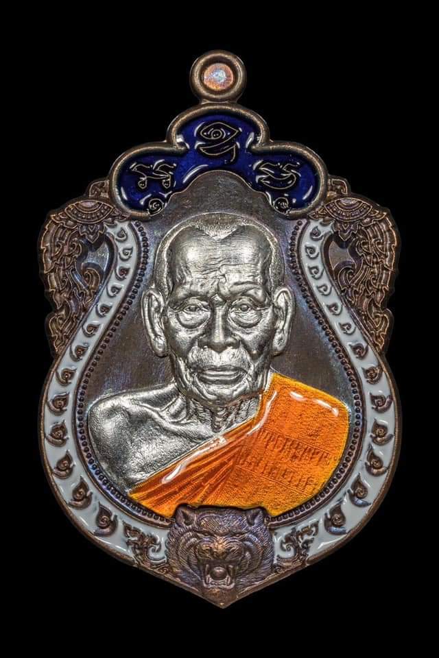 วัตถุมงคลหลวงพ่อพัฒน์ วัดห้วยด้วน รุ่นไตรมาส ๖๓