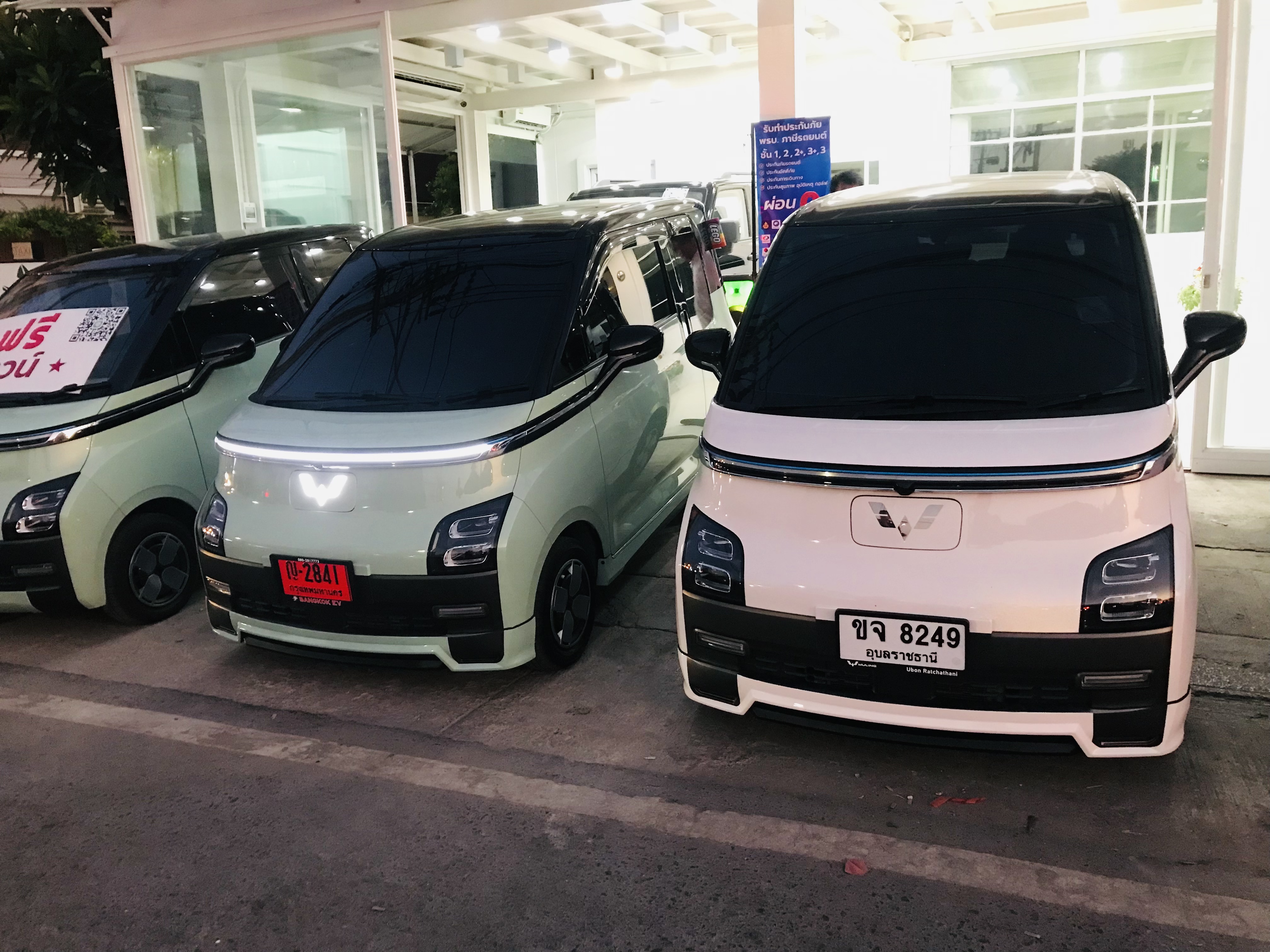 ชุดแต่ง รถไฟฟ้า Wuling 2023