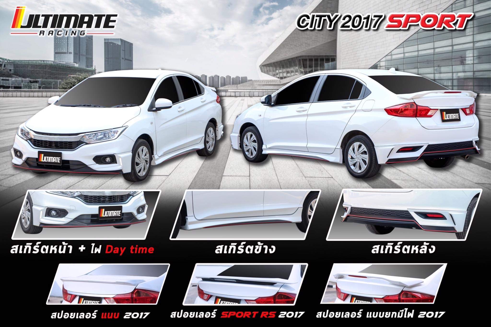 ชุดแต่ง City 2017-2018 ทรง Sport