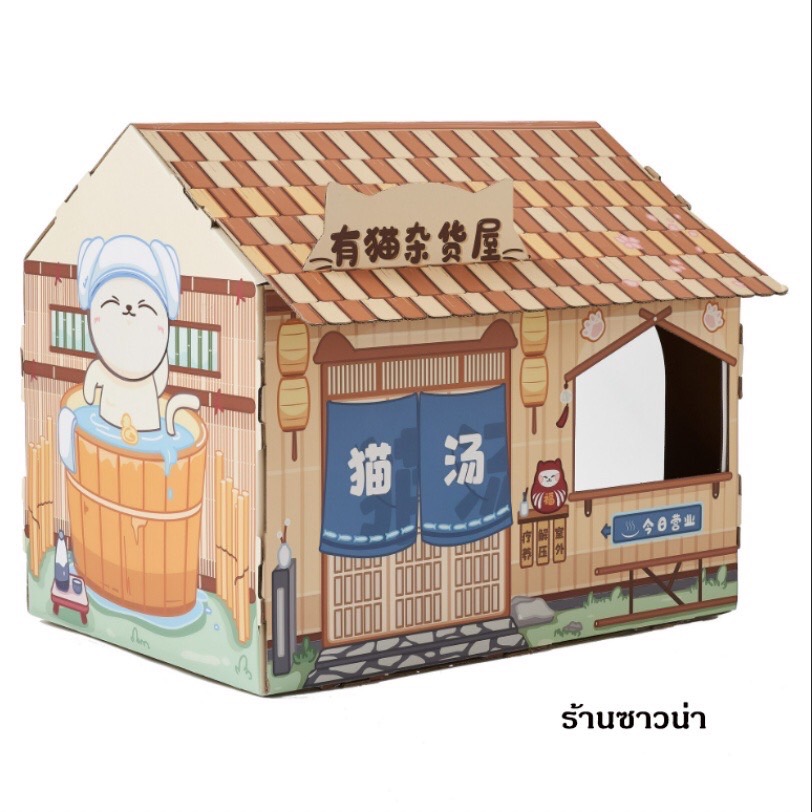 MHP ที่ข่วนแมวร้านซาวน่า (สีน้ำตาล) 46x33x40 ซม.