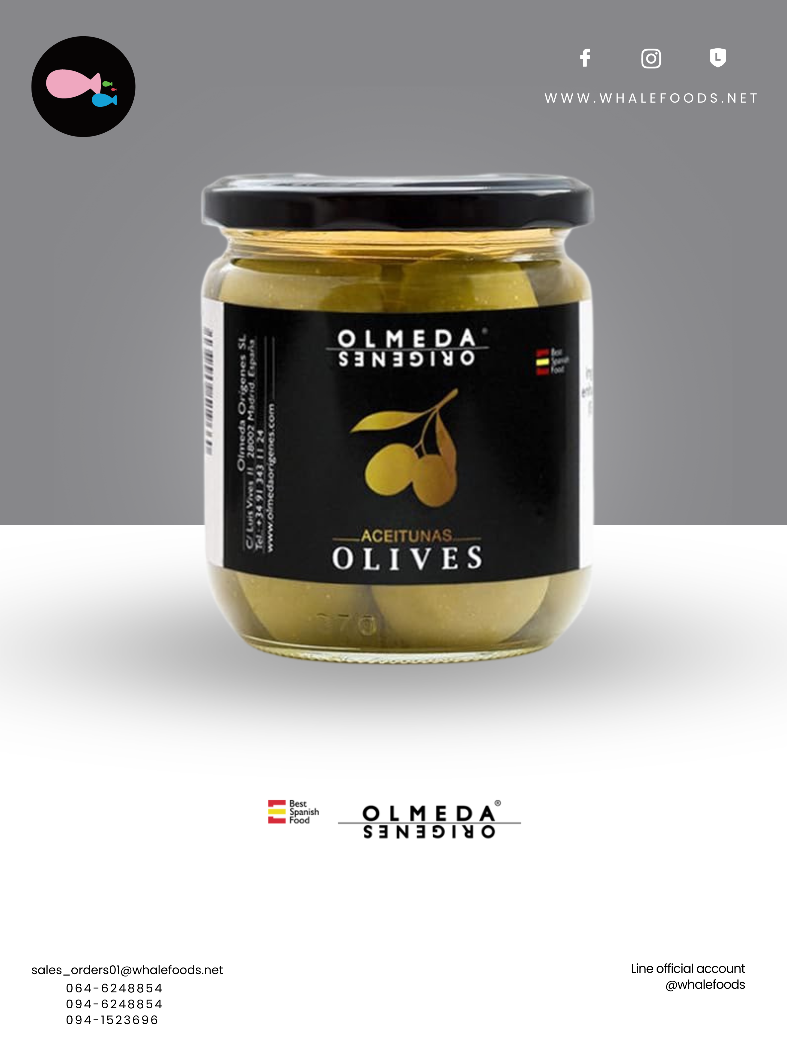 GORDAL WITH STONE SIZE : 250ML.