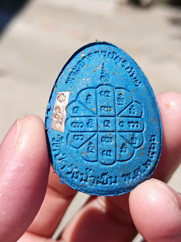 พระปิดตาจัมโบ้ รุ่น มหาเศรษฐีรวยสมปรารถนา รุ่นแรก พระอาจารย์สุริยันต์ วัดป่าวังน้ำเย็น (มหาสารคาม) ปลุกเสก 29 มกราคม 66