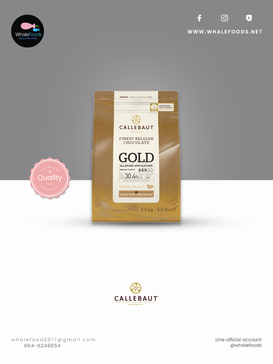 CALLEBAUT White Chocolate With Caramel [Gold] 2.5kg.