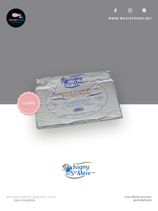 Isigny St Mere butter "NAOP" unsalted 82% sheet