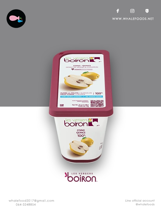 Boiron Fruit puree-Quince Puree size.1kg./pc