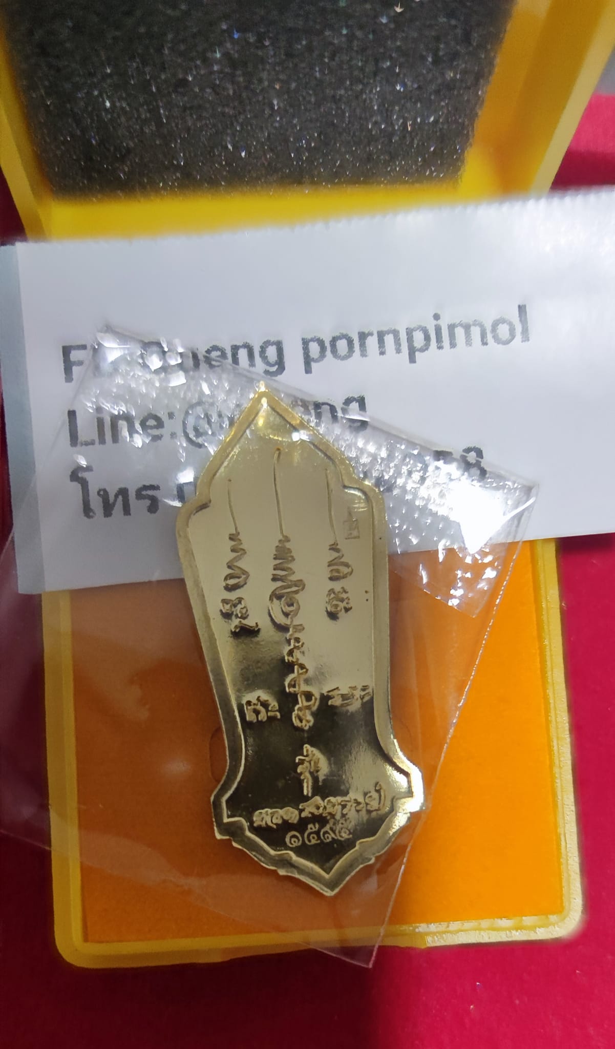 เหรียญรุ่น ยอด รวย รวย หลวงปุ่มหาศิลา