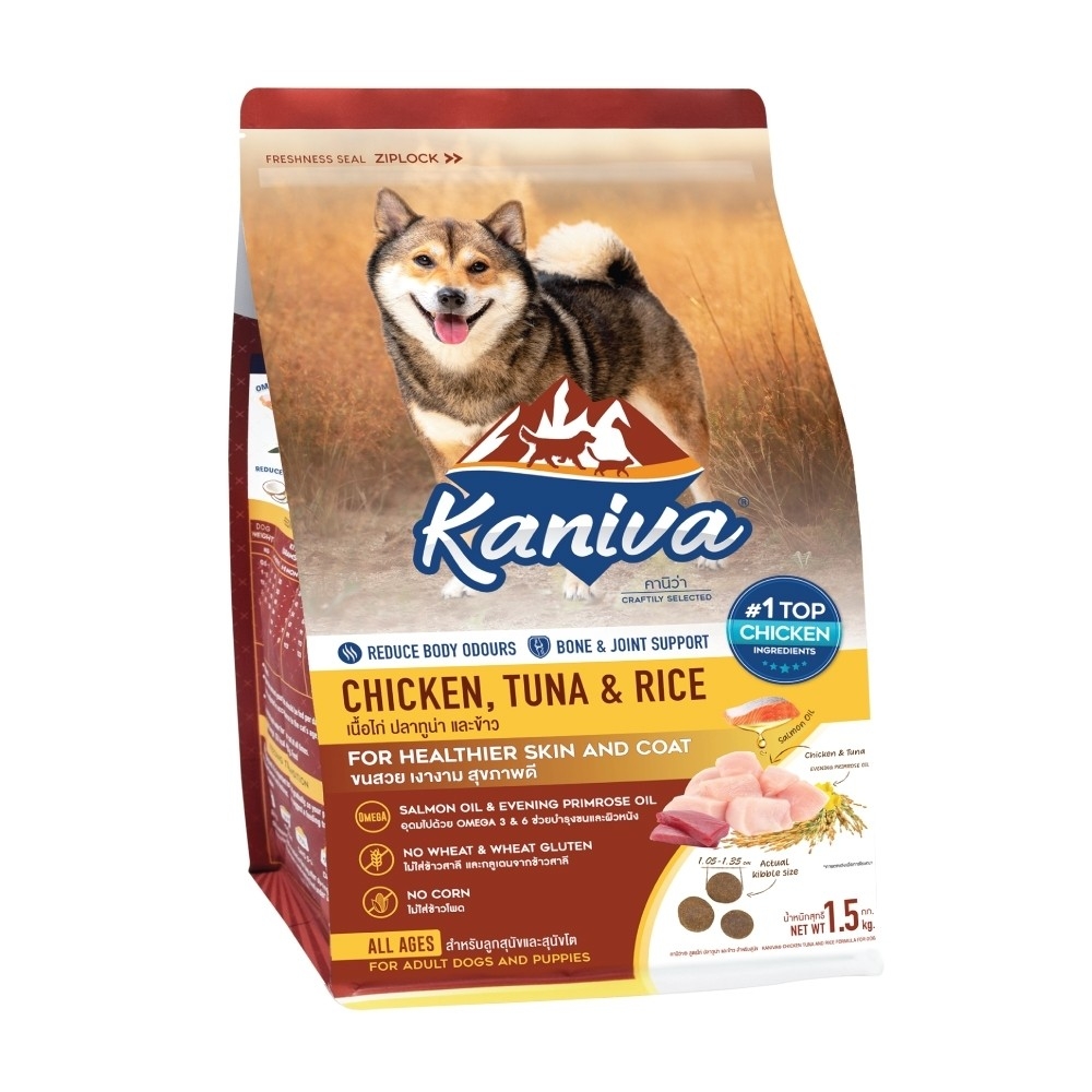Kaniva สุนัข เนื้อไก่ปลาทูน่า และข้าว 1.5 Kg