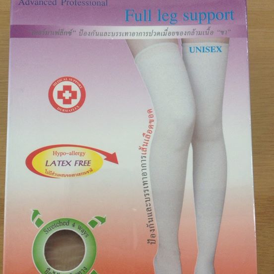 Dermaflex เต็มขา