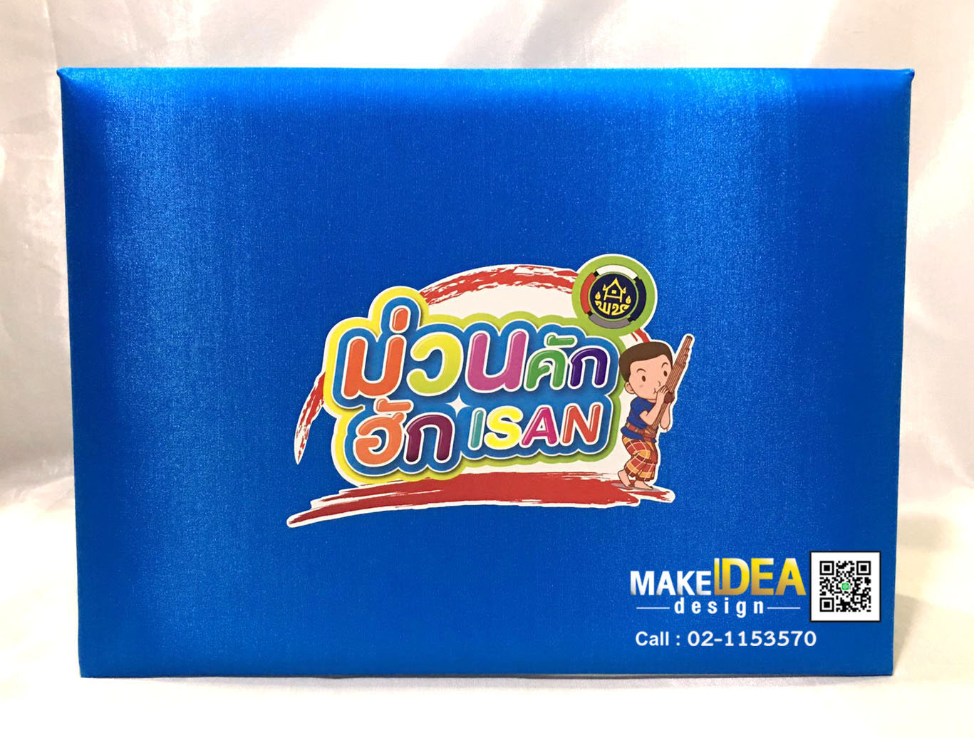 ปกผ้าไหมใส่ใบประกาศ ขนาด A4