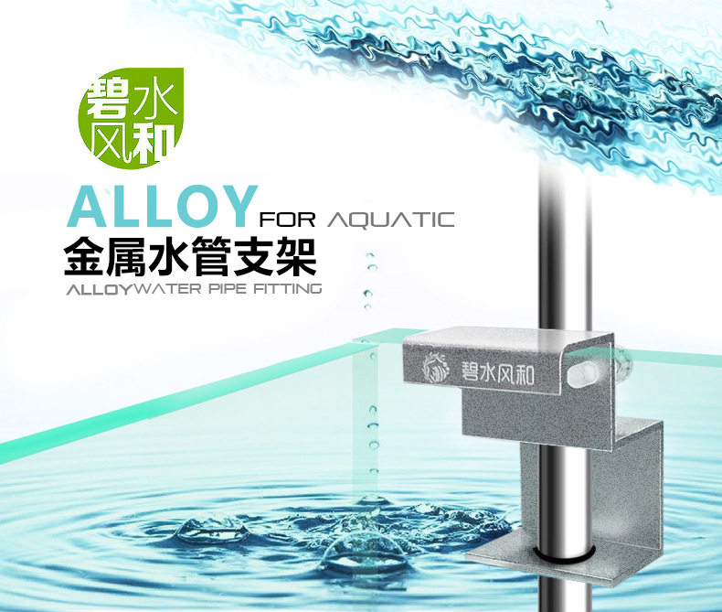 ตัวล็อค Inflow-Outflow อะลูมิเนียม - ขาแขวน Inflow-Outflow อะลูมิเนียม Alloy Lock