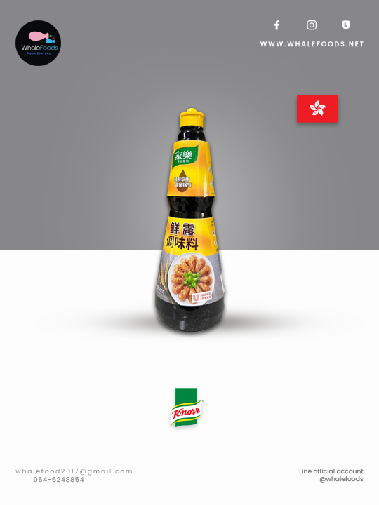 Knorr soy sauce 家乐鲜露 Jia Le Xian Lu sauce ซอสผัดบาร์บิวคิว ขนาด 980 กรัม