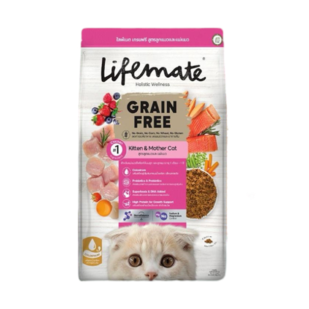 Life Mate Grain Free C12 ลูกแมวและแม่แมว 1.1 กิโลกรัม