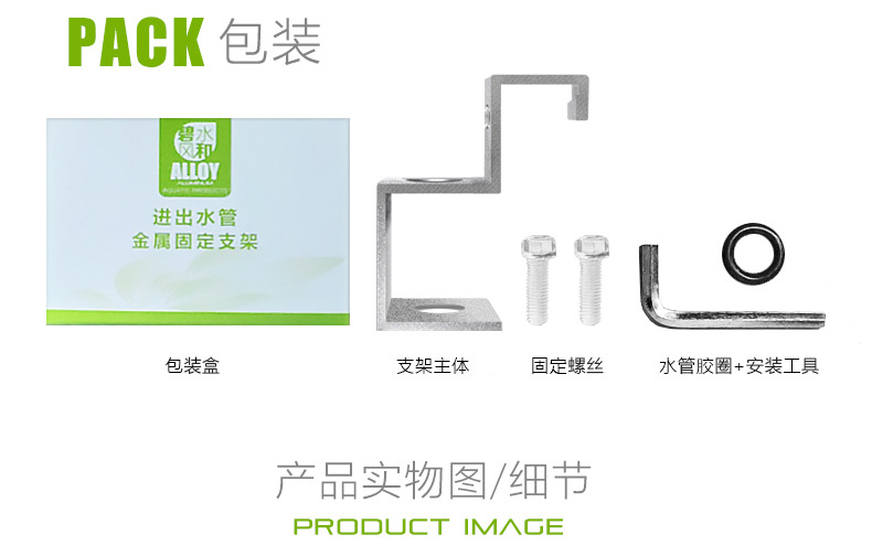 ตัวล็อค Inflow-Outflow อะลูมิเนียม - ขาแขวน Inflow-Outflow อะลูมิเนียม Alloy Lock