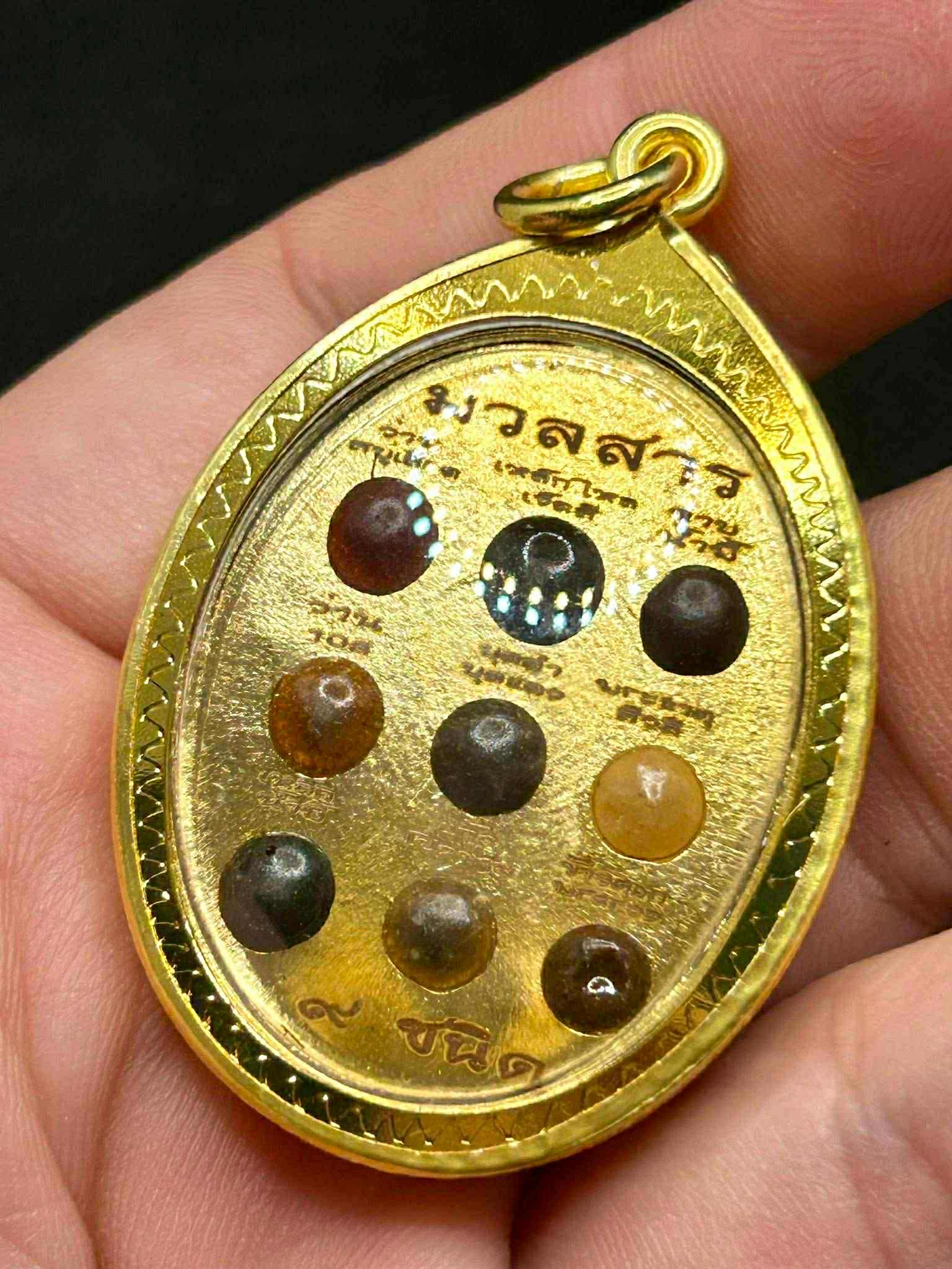 เหรียญ พระพิฆเนศ รุ่น สมปรารถนา หลวงปู่อิ่ม วัดทุ่งนาใหม่ พร้อมส่ง