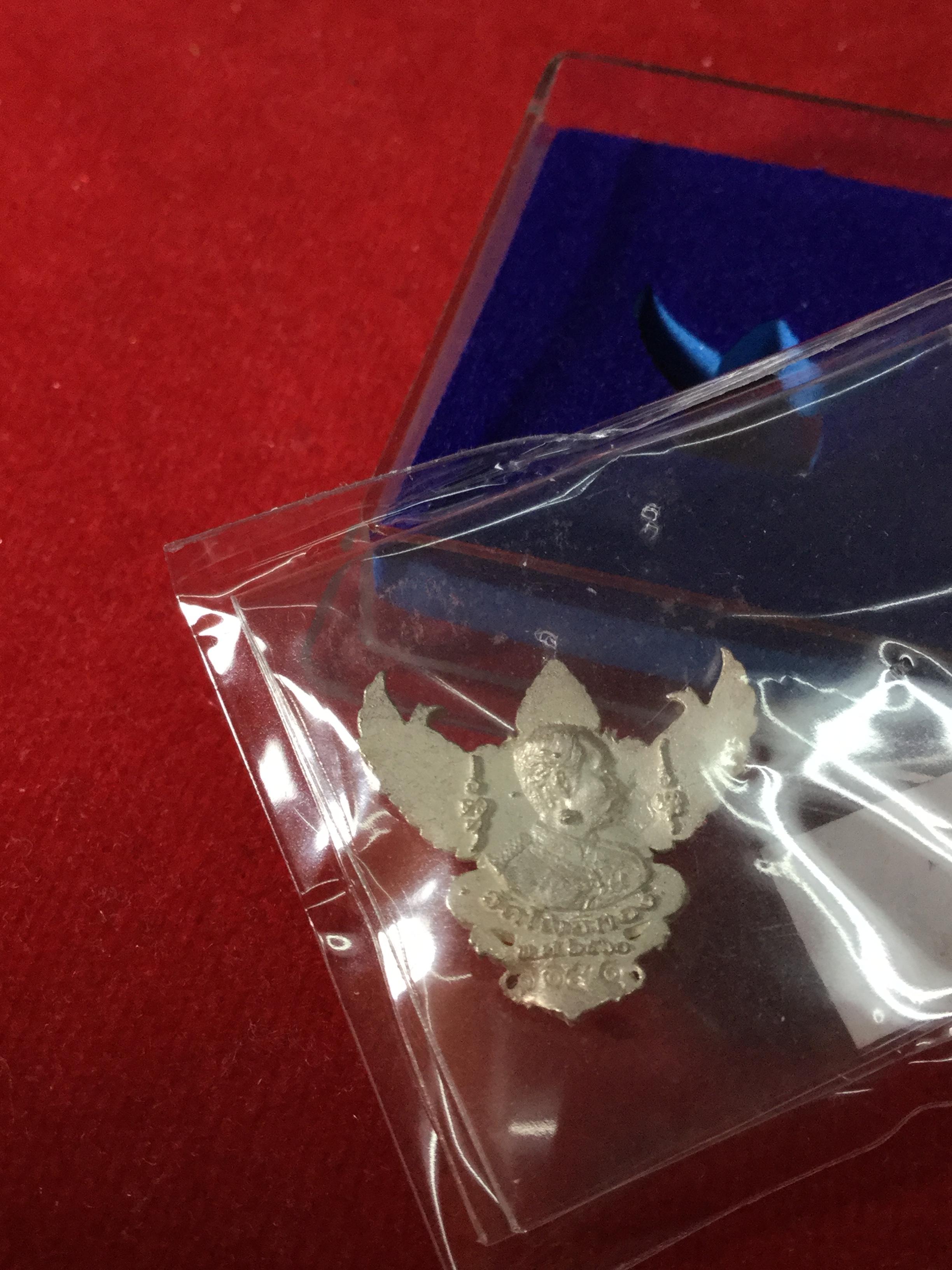 พญาครุฑ รุ่น เปิดขุมทรัพย์ เนื้อเงินลงยา พิมพ์เล็ก No.1151