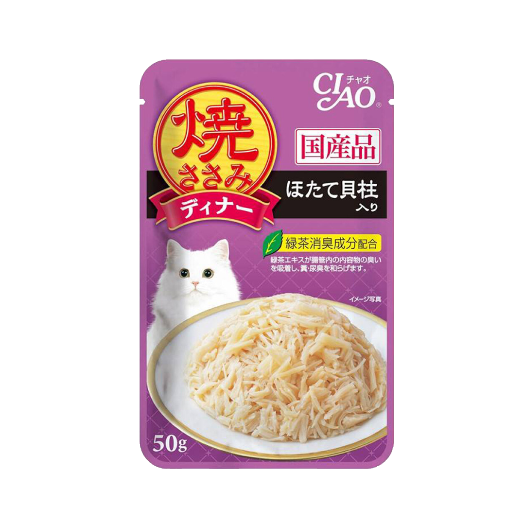 Ciao IC-282 ไก่ย่างชิ้นย่อยในเยลลี่ รสหอยเชลล์ 50g