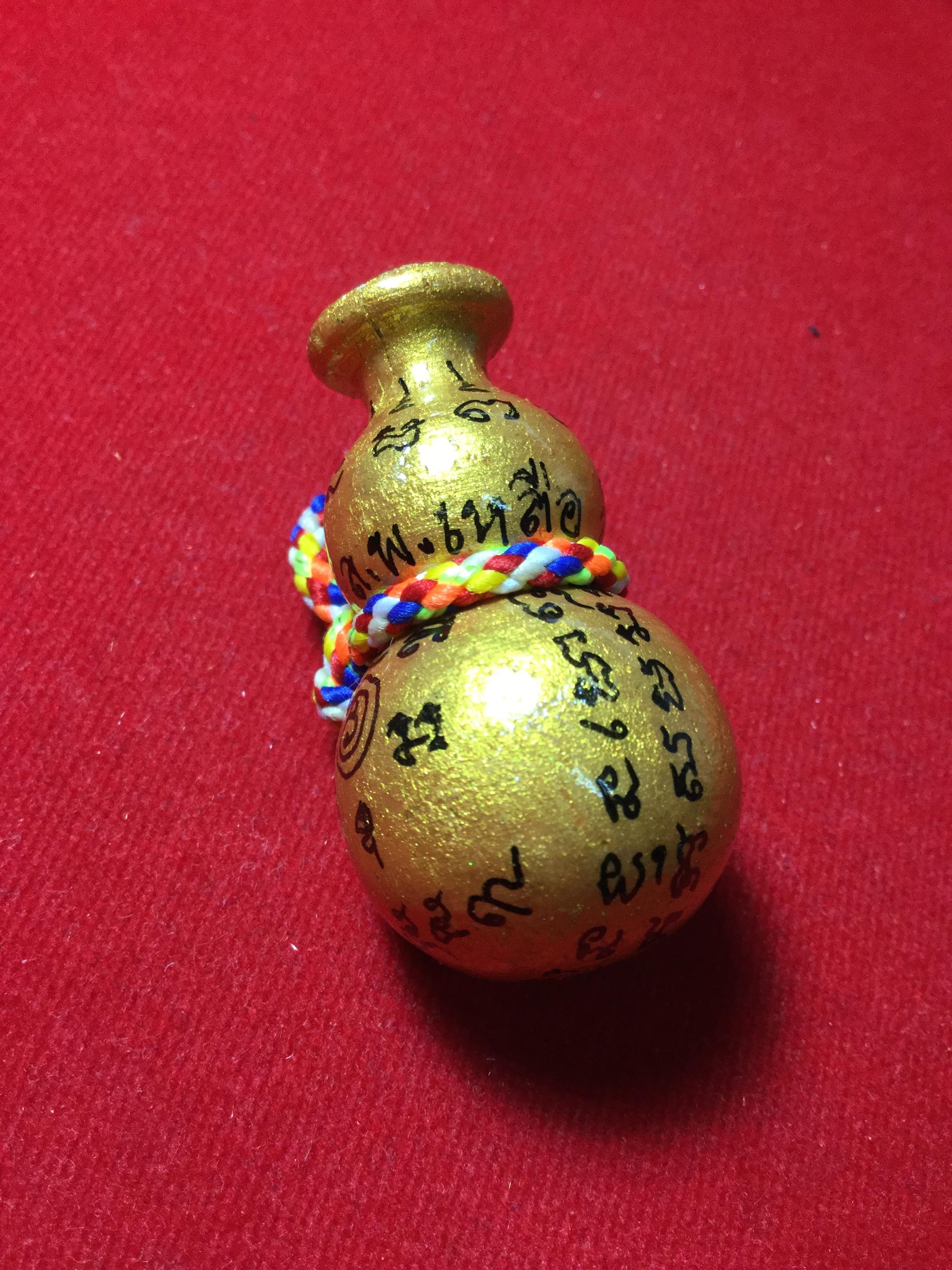 น้ำเต้าดูดทรัพย์ numtuo