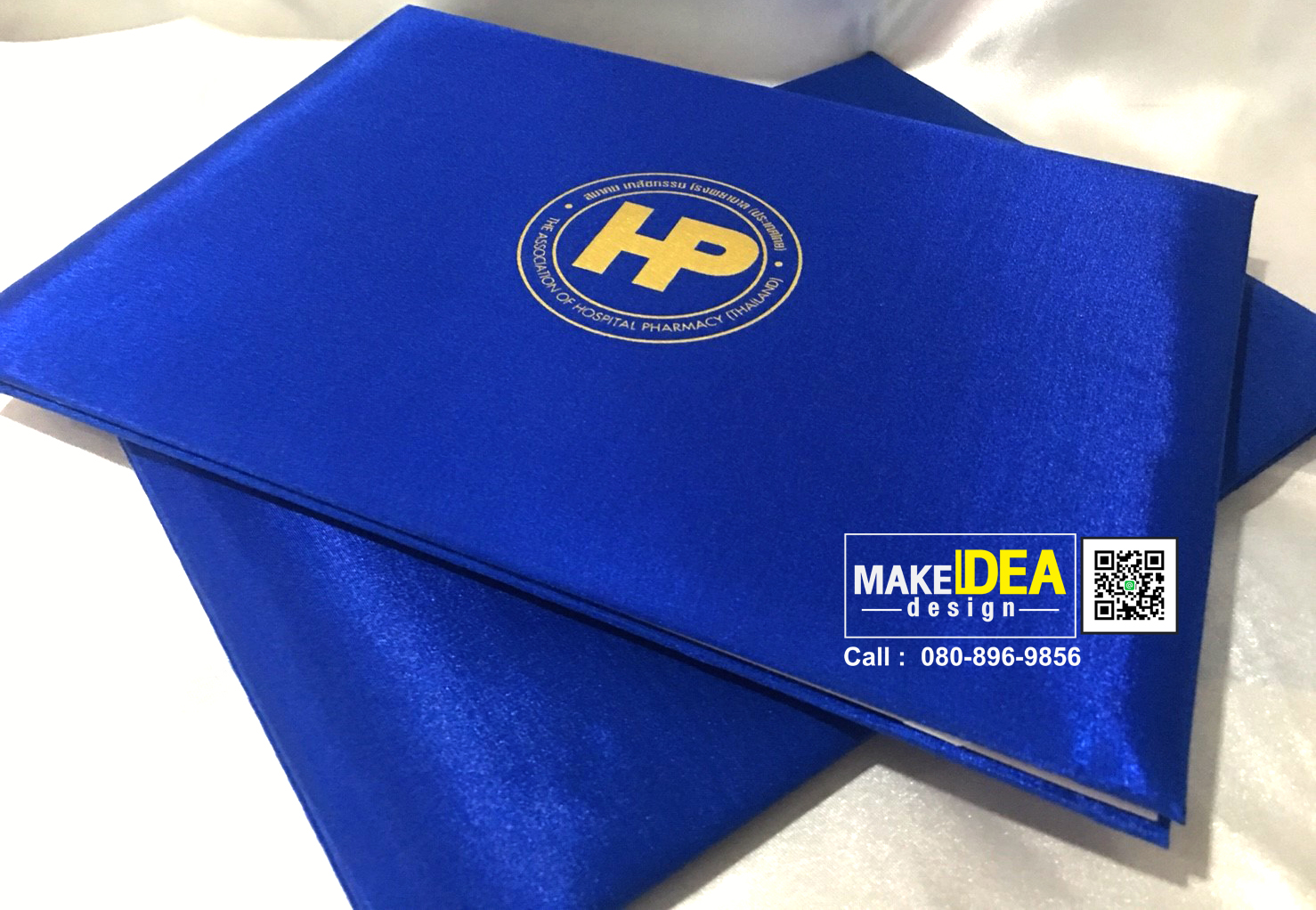 ปกผ้าไหมใส่ใบประกาศ (ผ้าไหมเทียม สีน้ำเงิน)