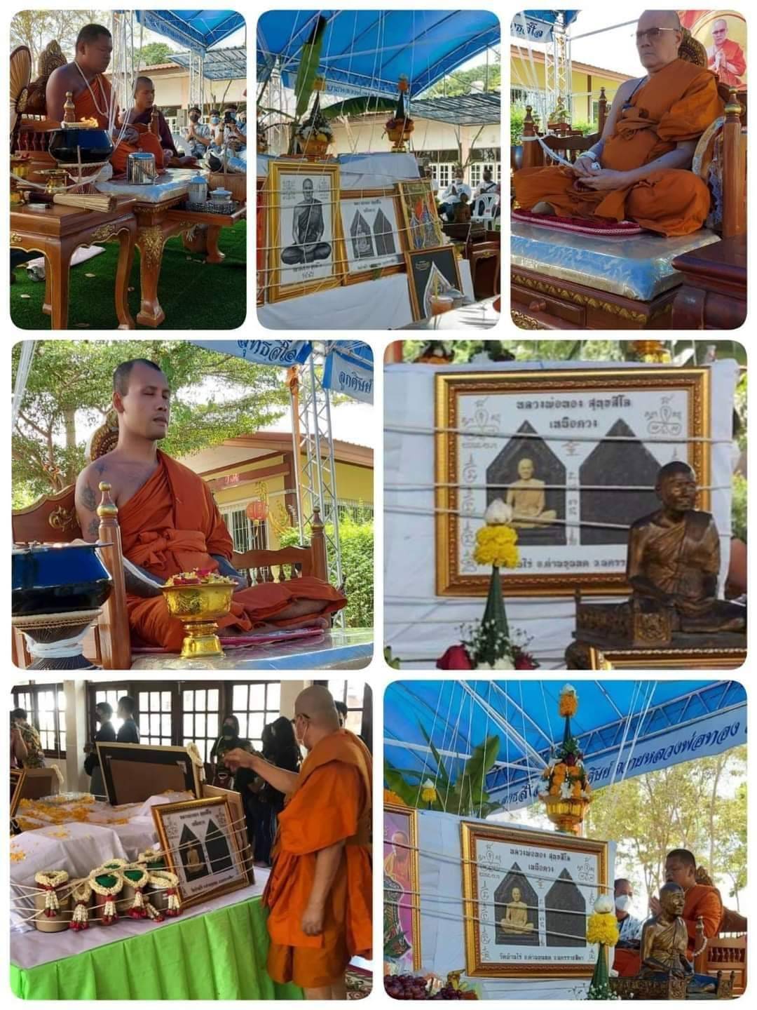 พระผงรูปเหมือน พิมพ์ห้าเหลี่ยม รุ่น ทองเหนือดวง หลวงพ่อทอง วัดบ้านไร่ ปี 2565 (พร้อมส่ง ยกลังซีนเดิม ของเเถมครบ)