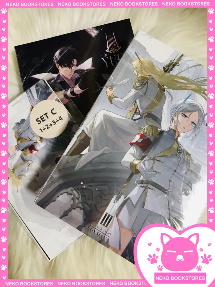 SirYUEL (comic) Vol.1-4 พ่อค้าหน้าดุ x แพทย์อัศวินมึนๆ