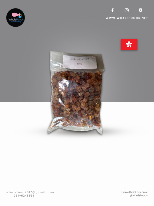 Peach gum เถาเจียว 桃胶 (Tao Jiao) อำพันดอกท้อ 500 กรัม