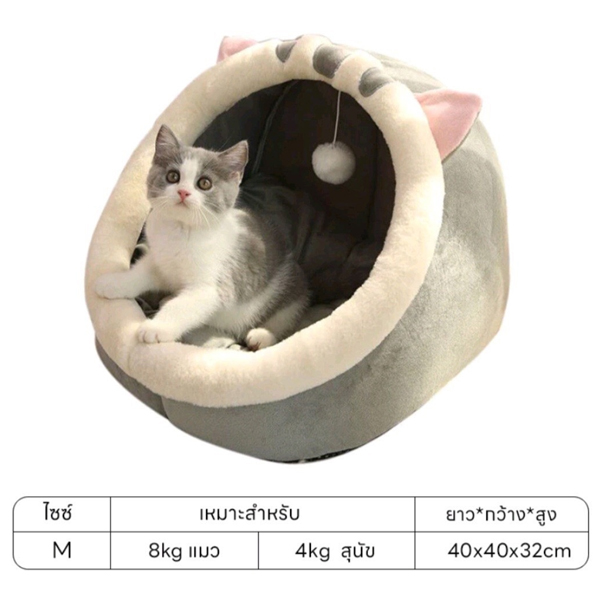 MM Cat ที่นอน 001 คละแบบ Size M (คละแบบ คละสี) **ดูสินค้าเพิ่มเติมทักเพจหรือไลน์ได้เลยนะครับ