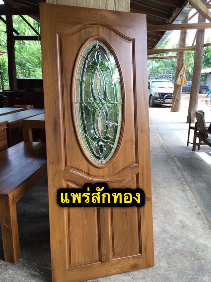 ประตูไม้สักกระจกนิรภัยบานเดี่ยว