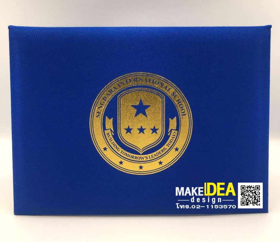 ปกผ้าไหมใส่ใบประกาศ ขนาด A4