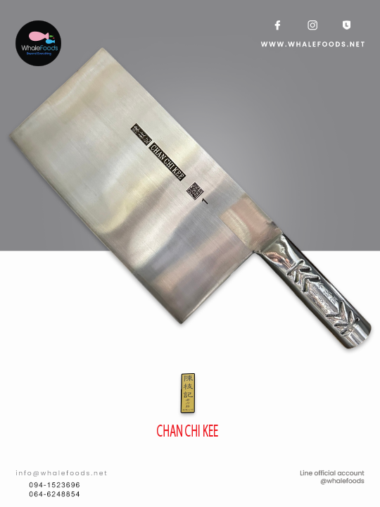 CCK LARGE SLICER #1 Full Stainless 2in1Chop bone & slicing Knife