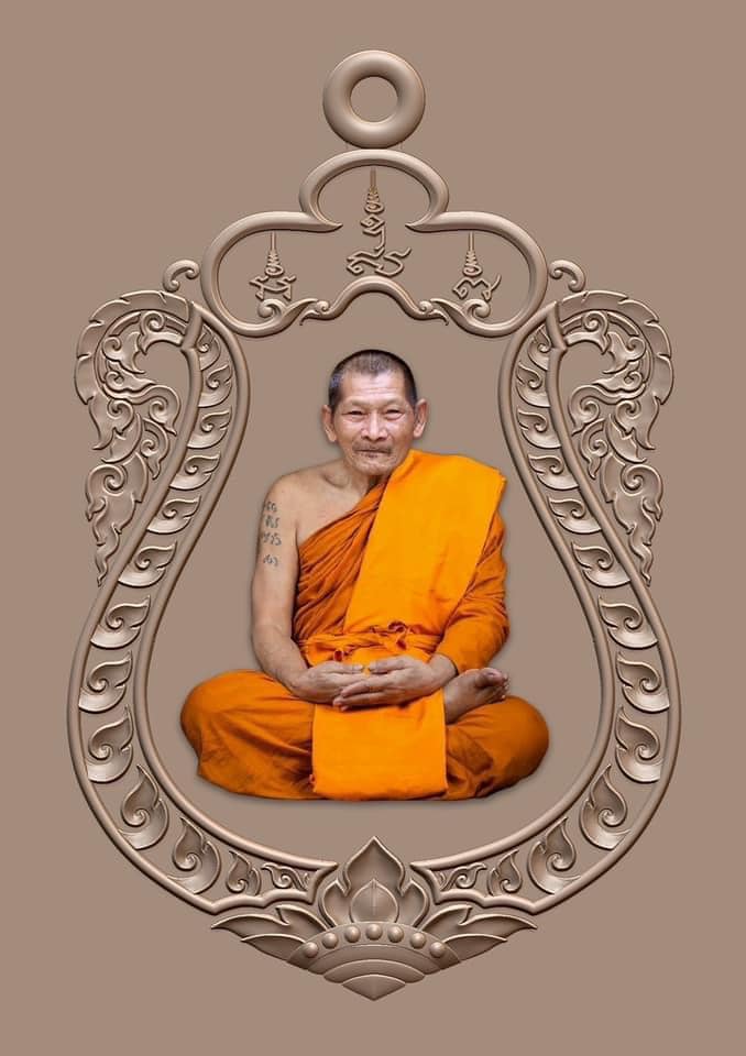 รุ่น เสมาฉลองกุฏิ หลวงปู่ศิลา สิริจันโท (ปิดจอง)