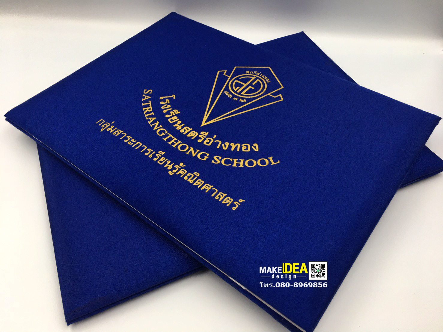 ปกผ้าไหมใส่ใบประกาศ ขนาด A4