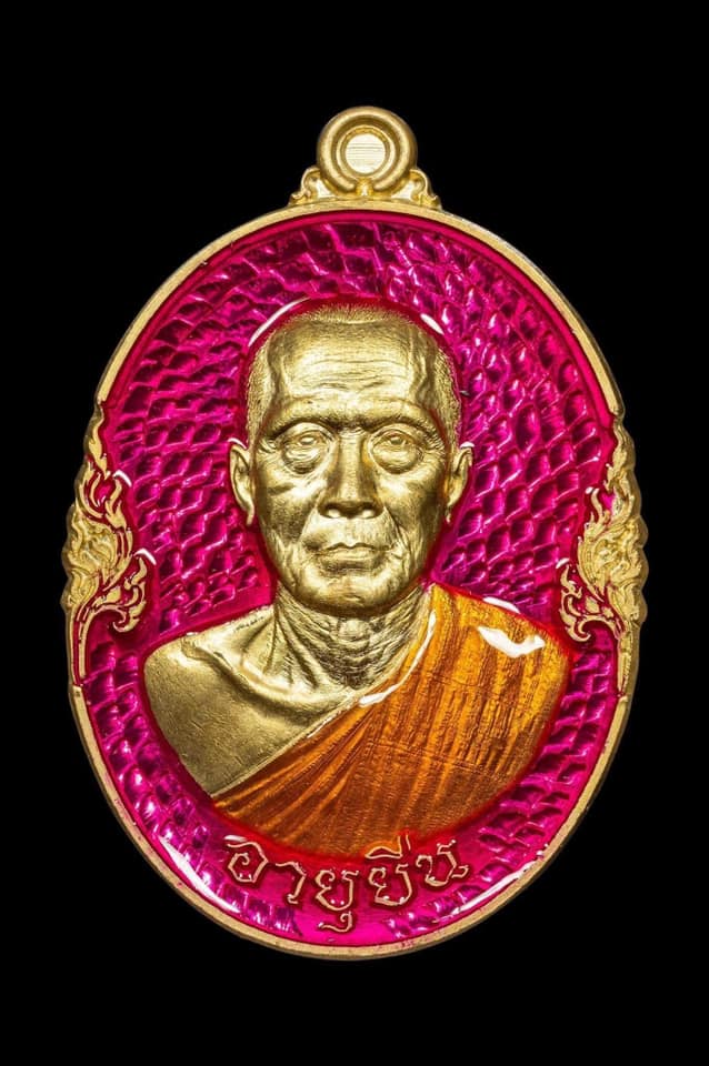 รุ่น ปาฏิหาริย์ หลวงพ่อทอง พิมพ์ไข่