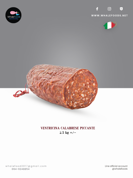 VANTRICINA CALABRESE PICCANTE 2.5Kg.kg+/-