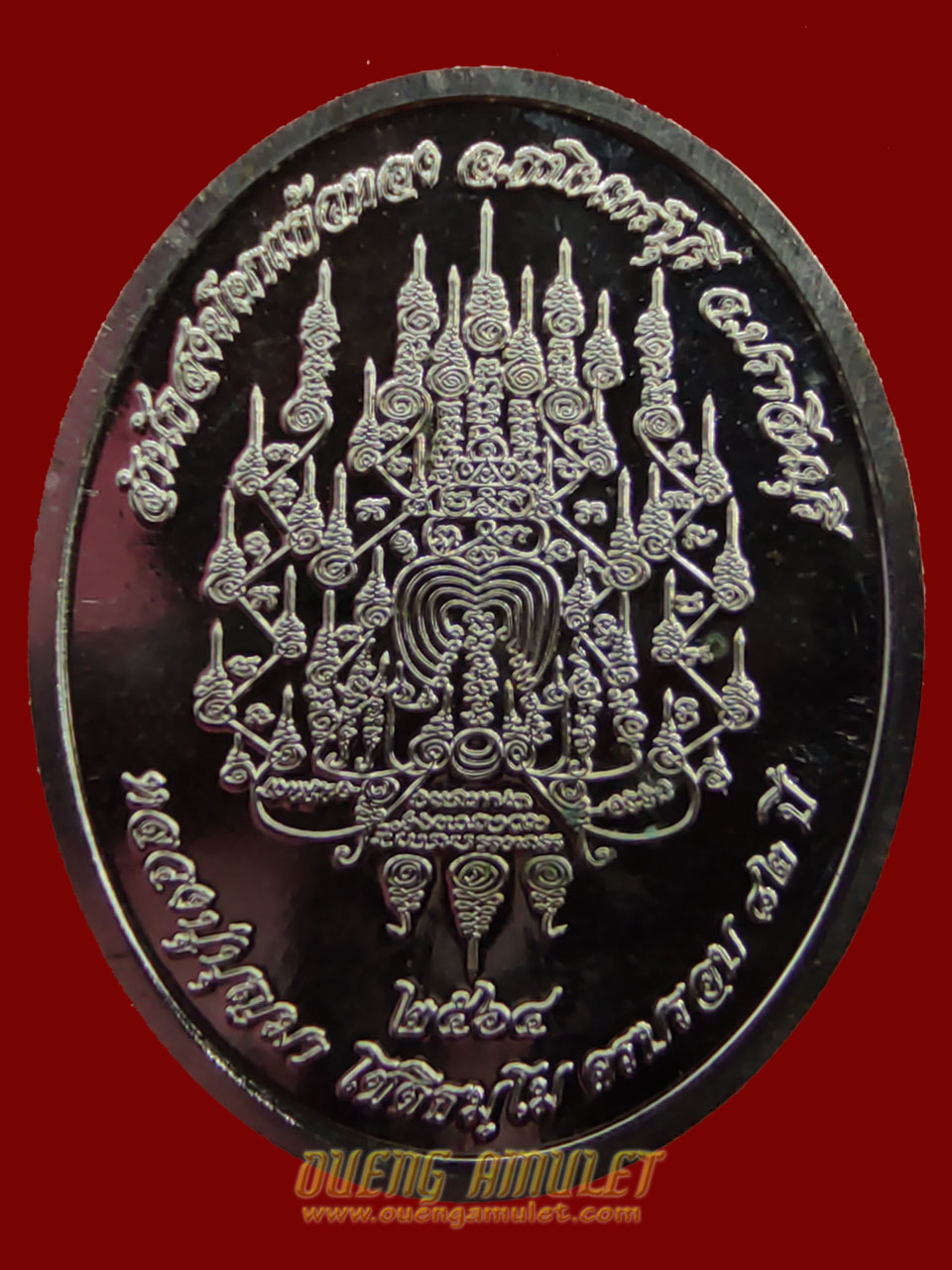 เหรียญรุ่น 5 แชะมหานิยม หลวงปู่บุญมา เนื้ออัลปาก้า ขอบลงยาม่วง