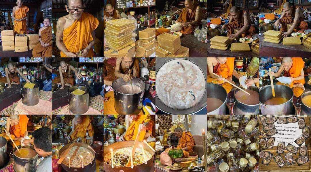 น้ำมันเทพรัญจวน,สีผึ้ง หลวงปู่มหาศิลา(พร้อมส่ง)