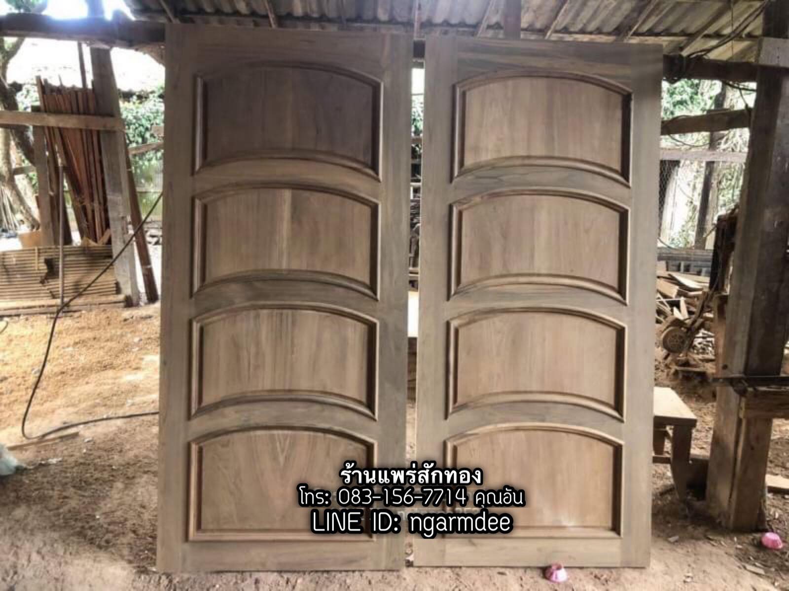 ประตูไม้สักบานคู่