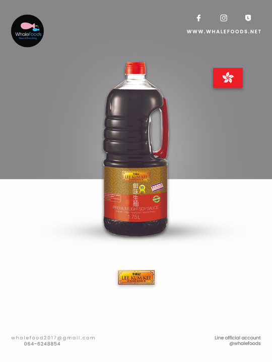 Lee Kum Kee PREMIUM LIGHT SOY SAUCE ซีอิ๊วขาวพรีเมี่ยมตราลีกุมกี