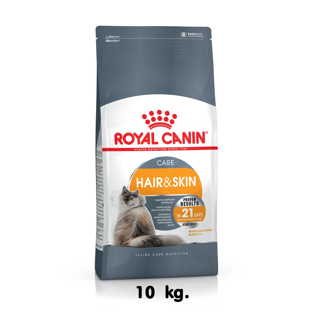 Royal canin (Hair & Skin บำรุงขนผิวหนัง) 10 kg.