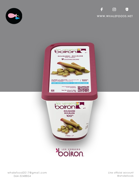 Boiron Fruit puree-Rhubarb Puree size.1kg./pc