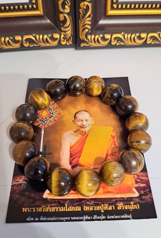 กำไลหินตาเสือ หลวงปู่มหาศิลา