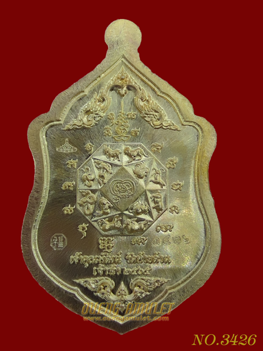 เหรียญเจ้าสัวพันล้านหลวงปู่จื่อ