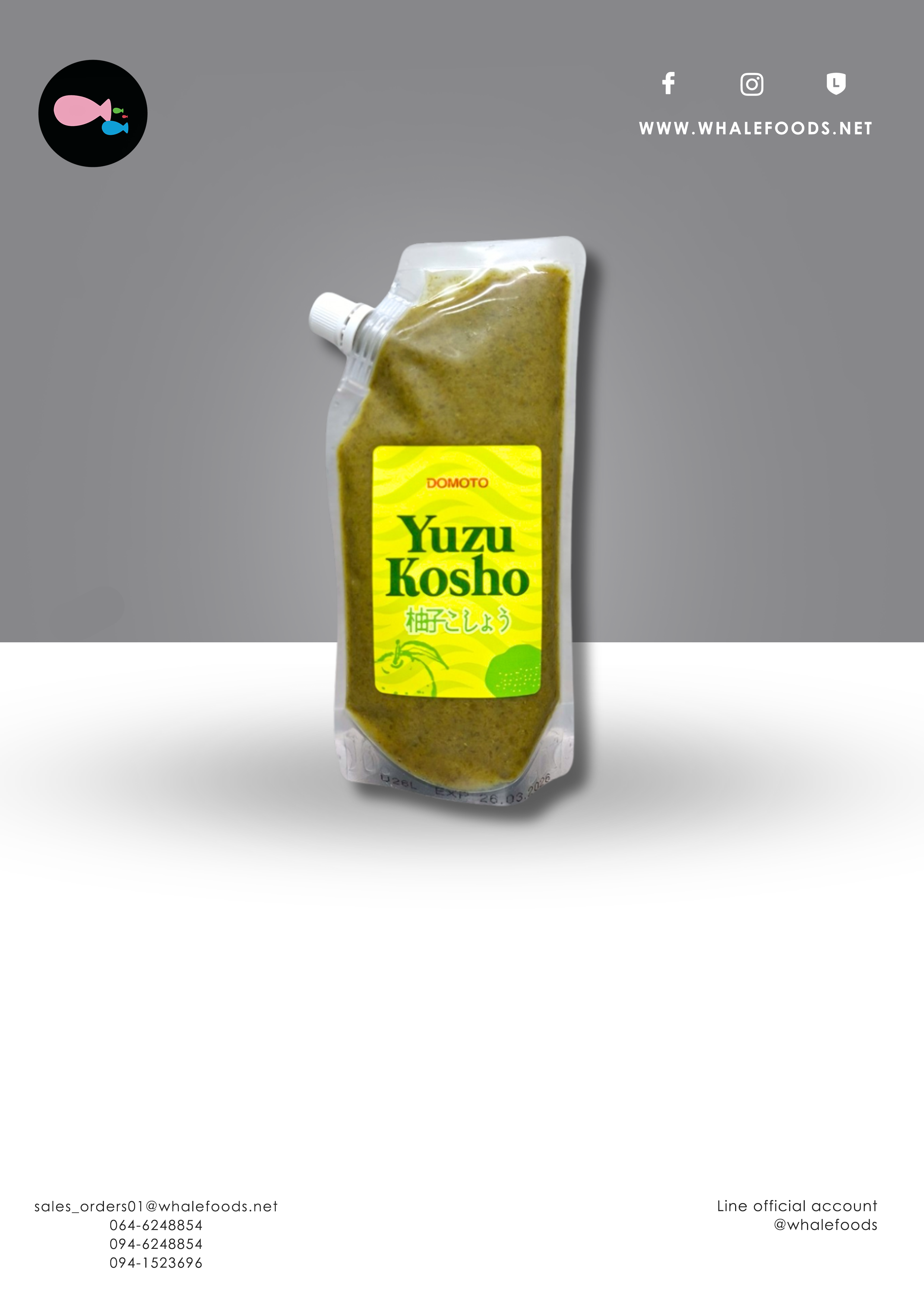 domoto yuzu kosho