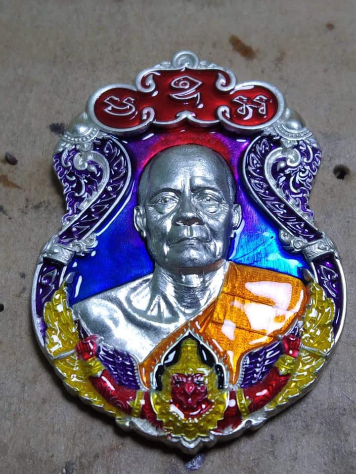 ราชันย์พันล้าน หลวงพ่อทอง วัดบ้านไร่