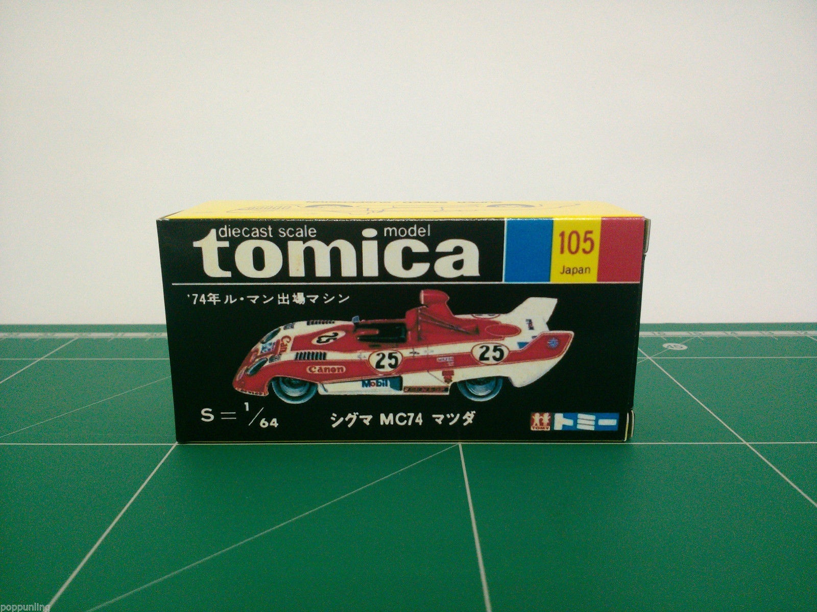 กล่องพิมพ์ Reproduction Box สำหรับ Tomica Black Box No.105 Mazda Zigma MC74 (กล่องเปล่า, ไม่มีรถ)