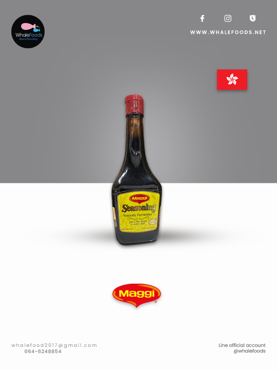 Maggi Seasoning (แม็กกี้ ซอสปรุงรส ฝาแดง)