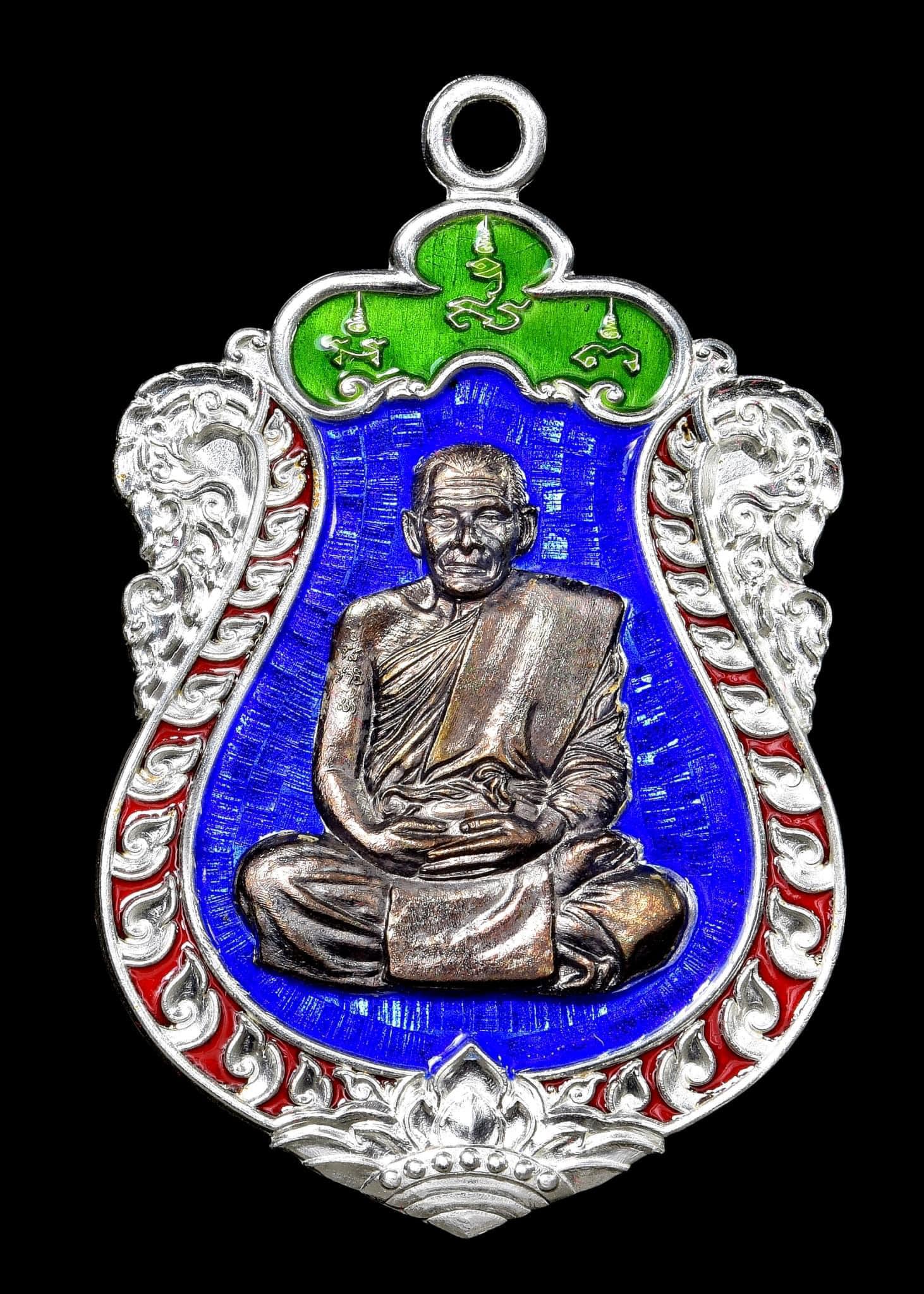 รุ่น เสมาฉลองกุฏิ หลวงปู่ศิลา สิริจันโท (ปิดจอง)