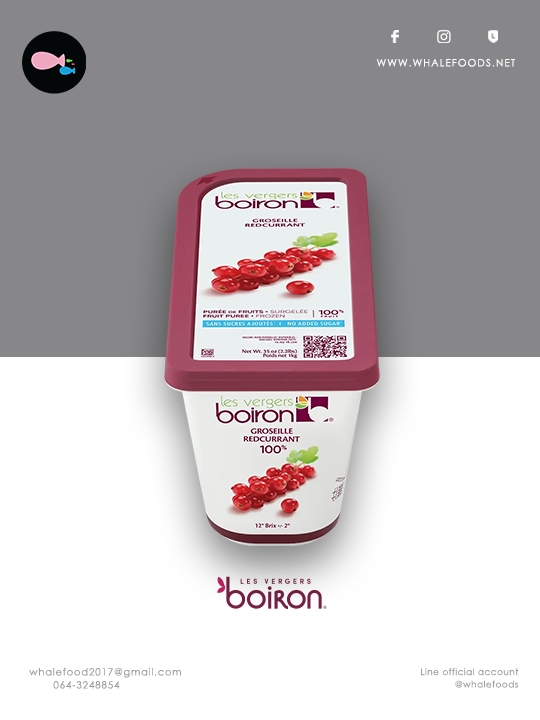 Boiron Fruit puree-Red Currant Puree size.1kg./pc